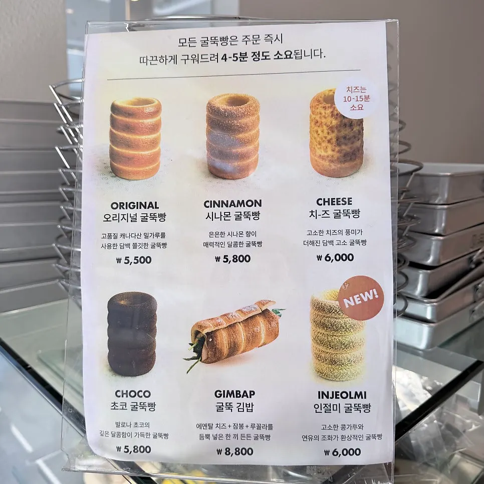 Sign showing the 3 coffee bean options at Uisagye