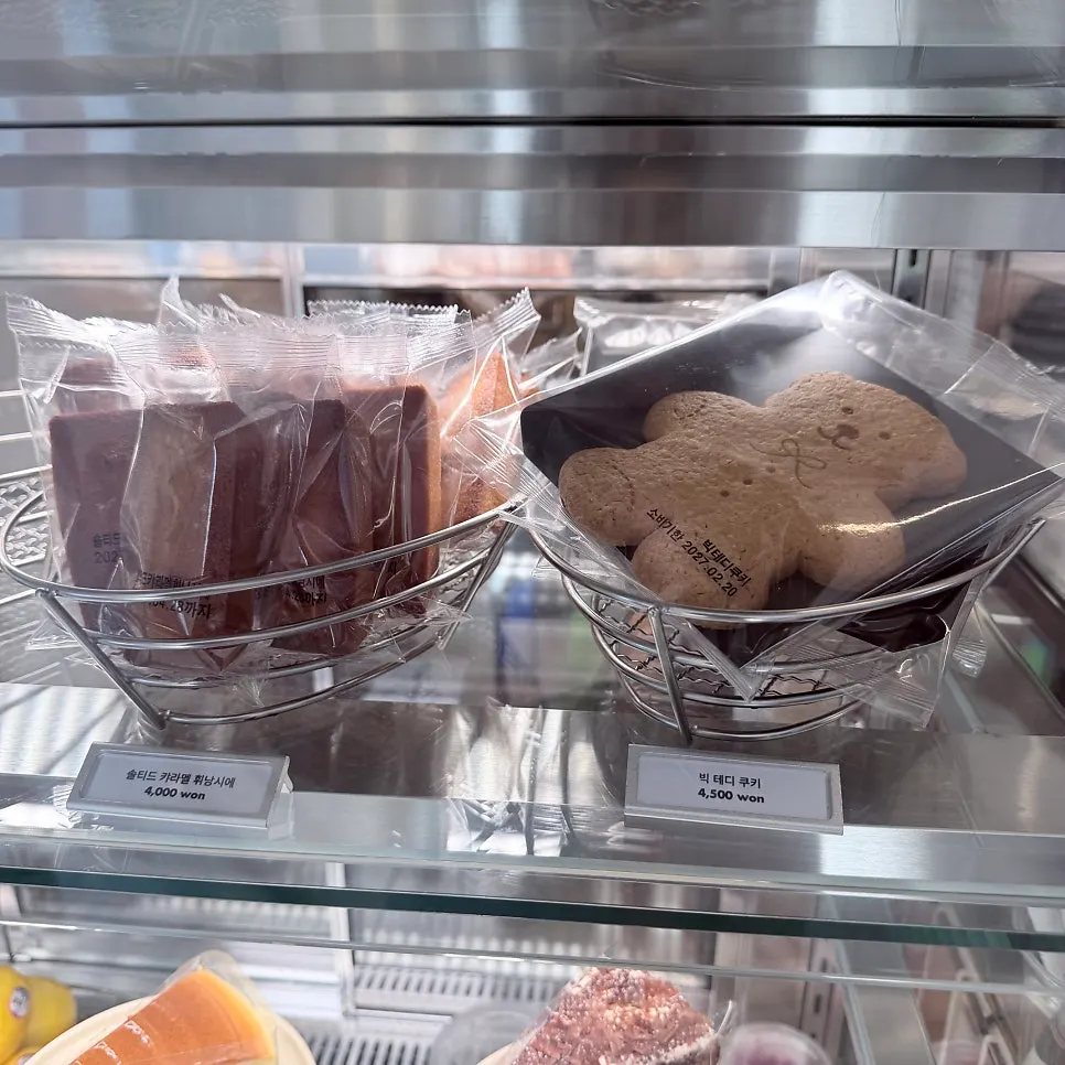 Cookies displayed at Uisagye