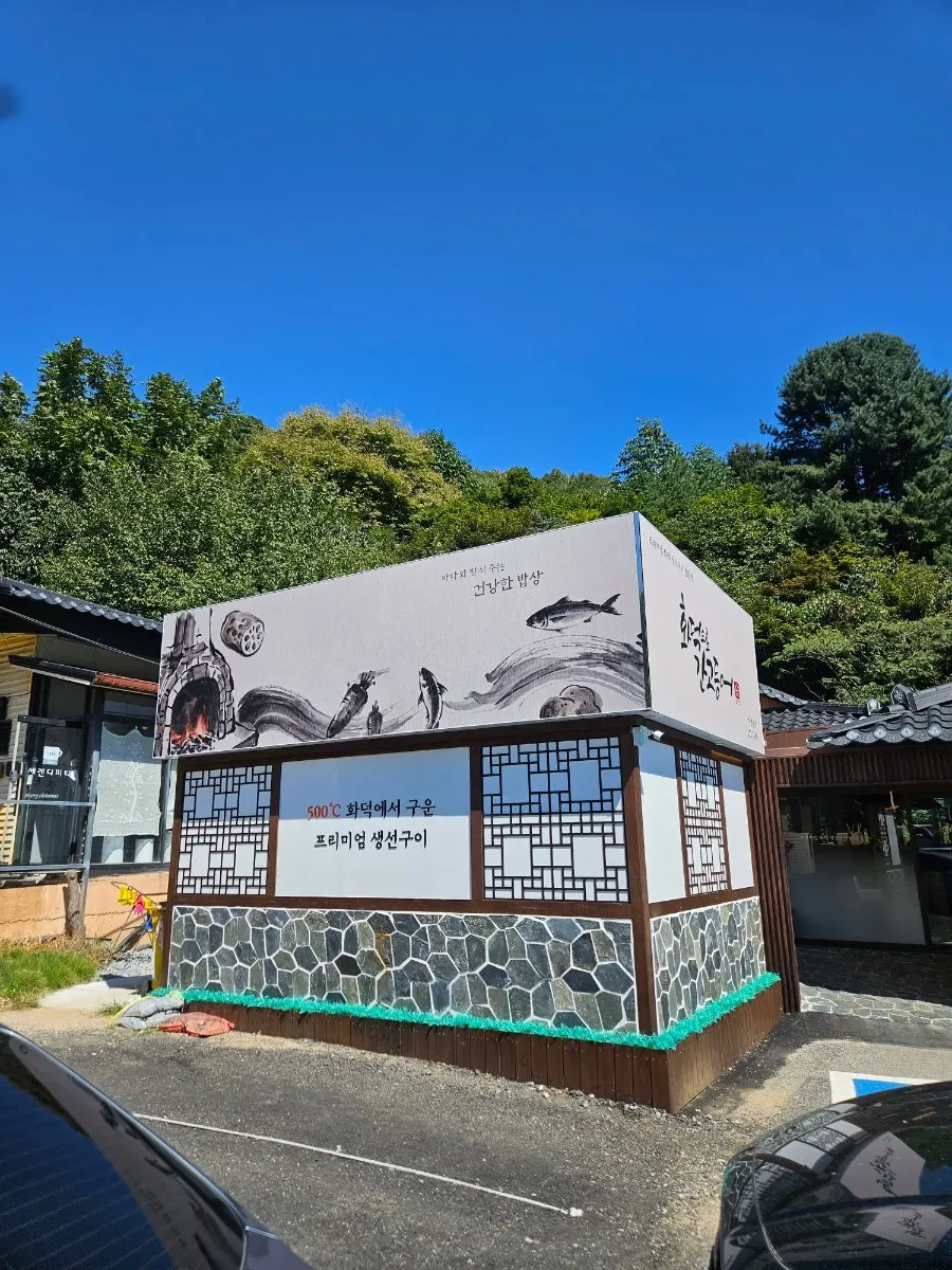 Entrance view of the Baegun Lake branch