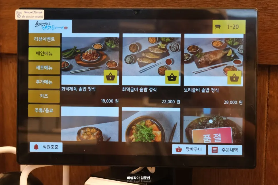A table set with self-serve bar side dishes