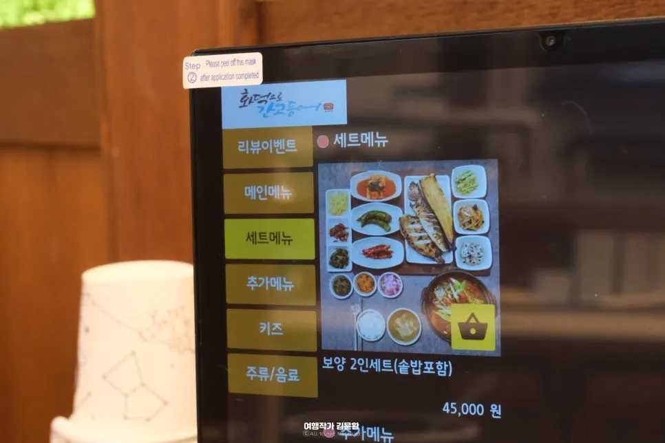 Rice pot set menu shown on the tablet