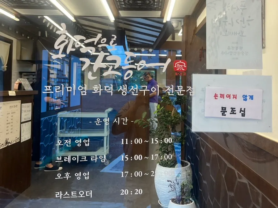 Entrance view of the Baegun Lake branch building