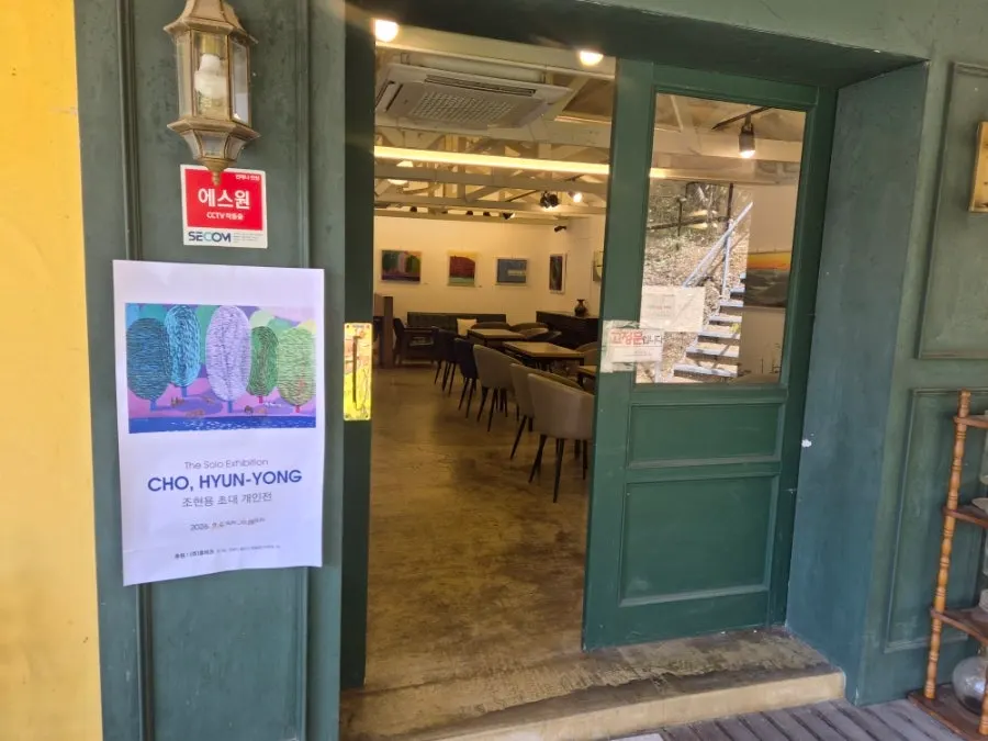 The café next door visited after the meal