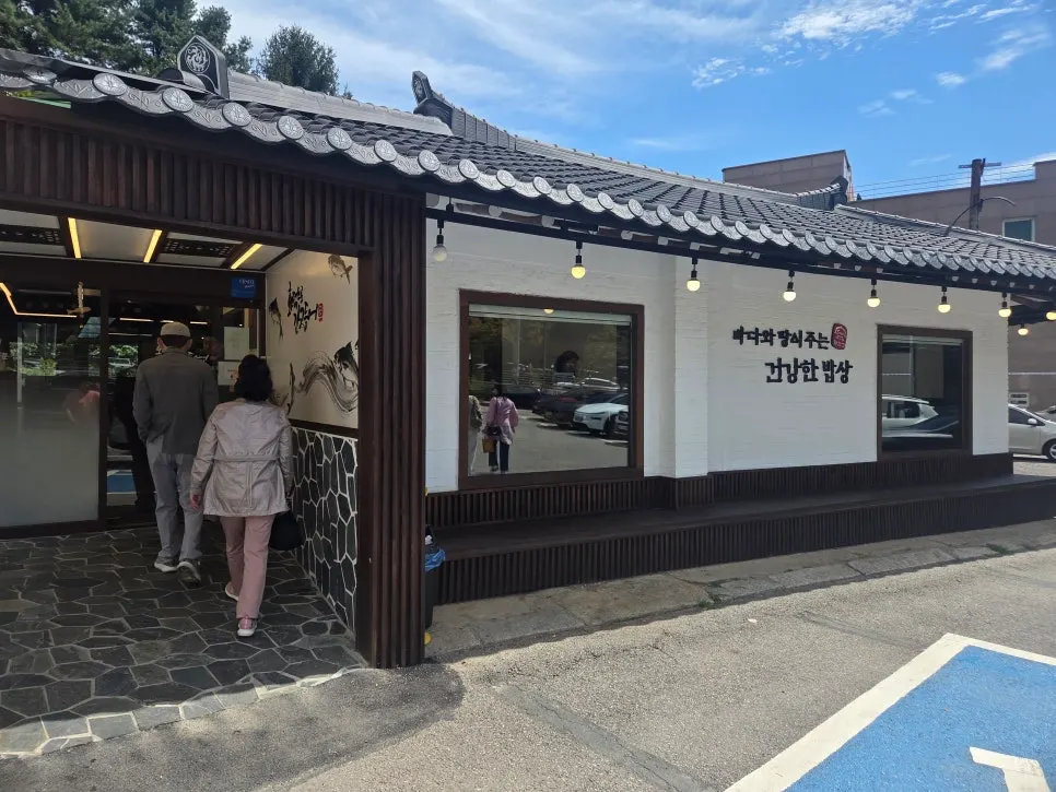 Entrance to the Korean restaurant