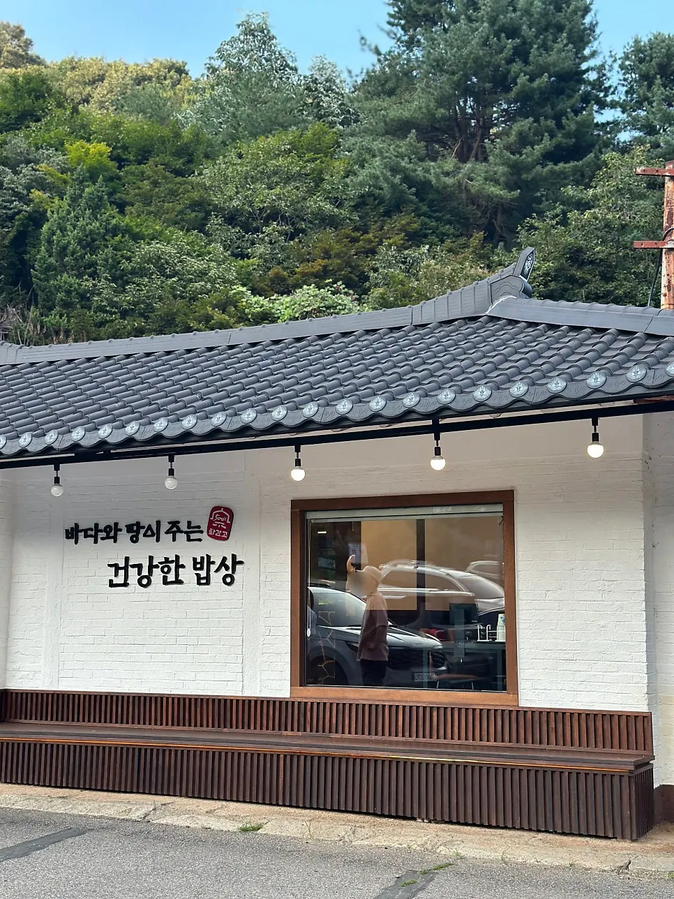 Wide view of the large parking lot in front of the restaurant