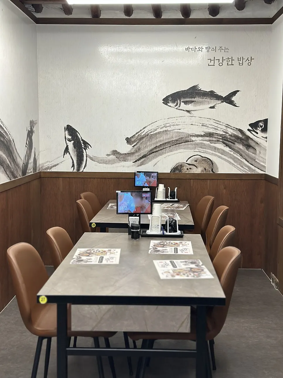A table with comfortable chairs