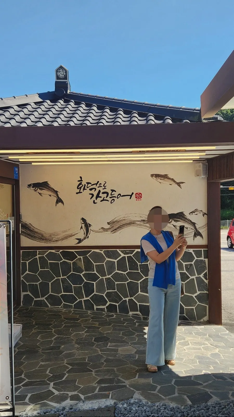 한옥 앞 마루벤치 포토존