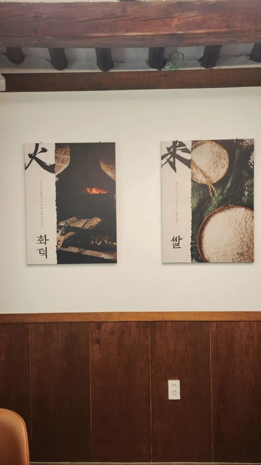 창밖 작은 정원의 장독대와 나무