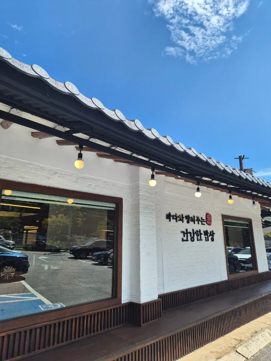 Exterior of Hwadeogeuro Gan Godeungeo Baegun Lake Branch