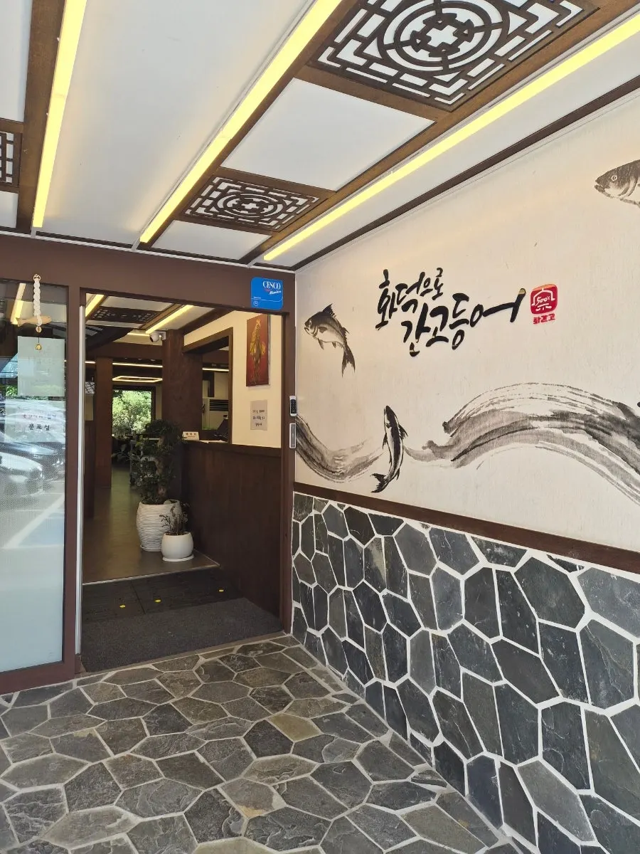 Location directions for the Baegun Lake Branch