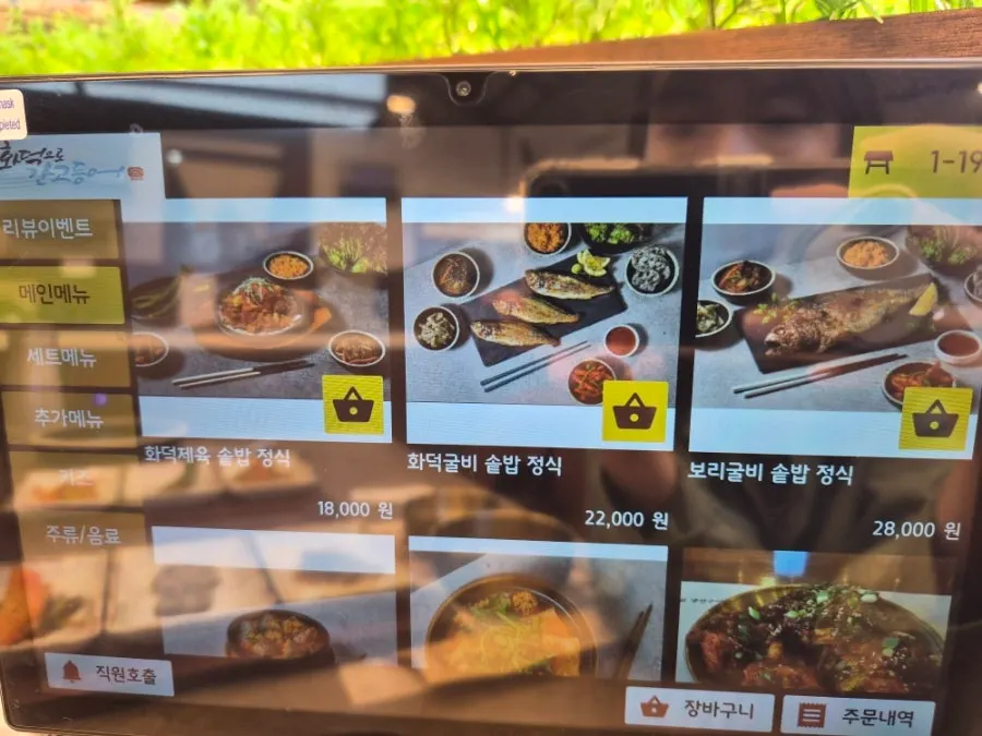 Wood-fired fish and pot-rice menu