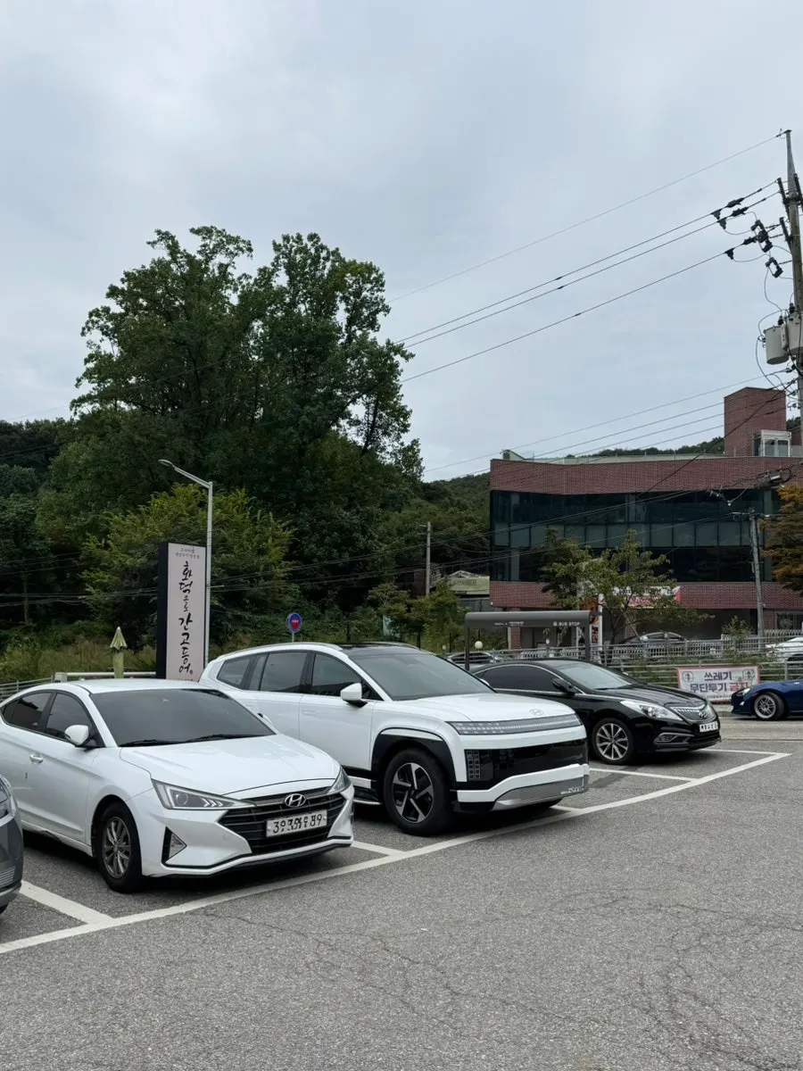 화덕으로간고등어 백운호수점 위치와 영업 안내