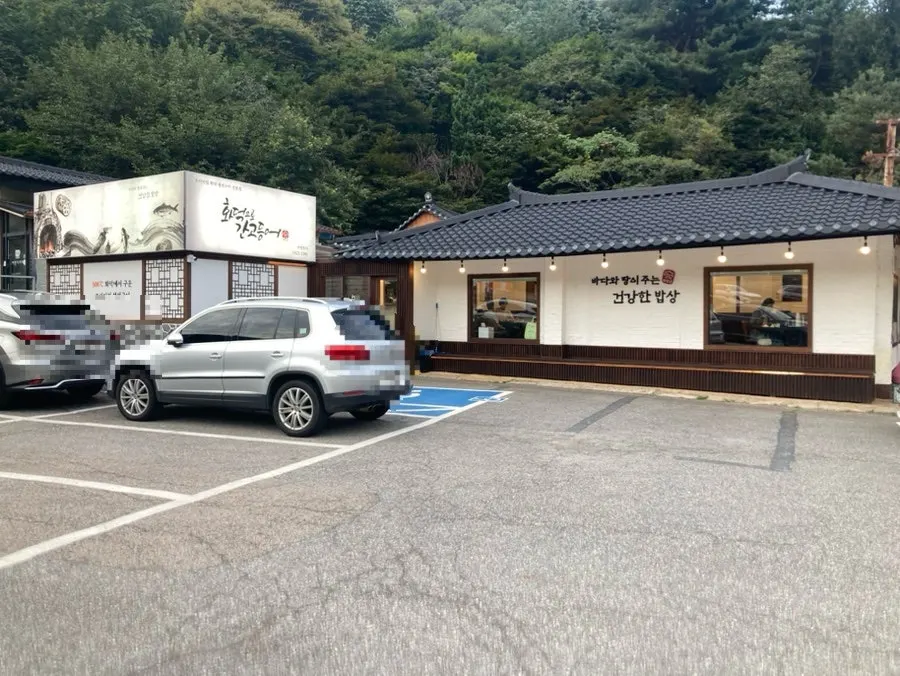 매장 앞 넓은 주차장