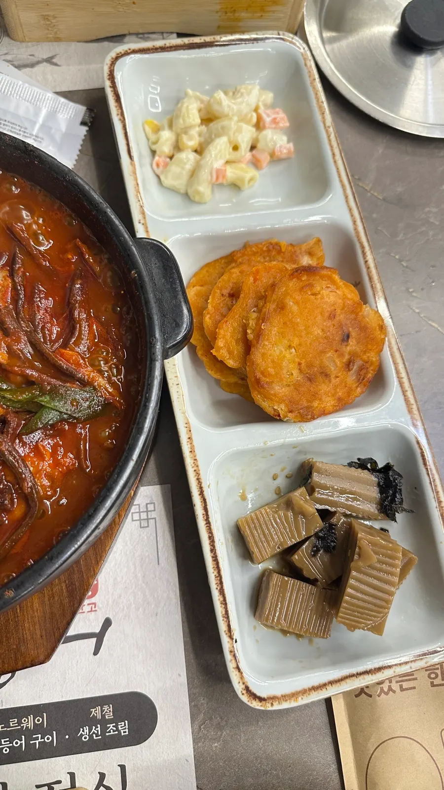 기본으로 나온 배추된장국