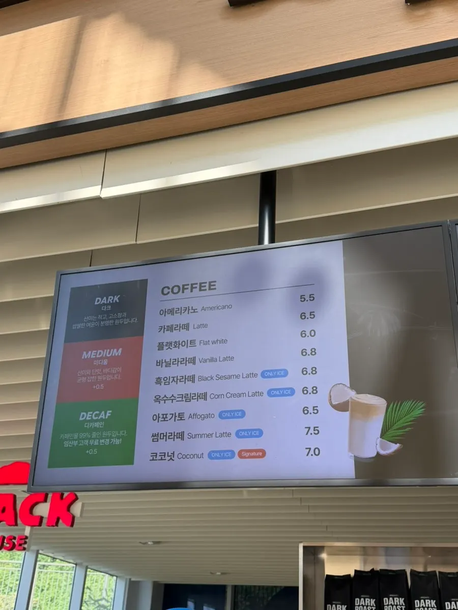 Café menu board with decaf information