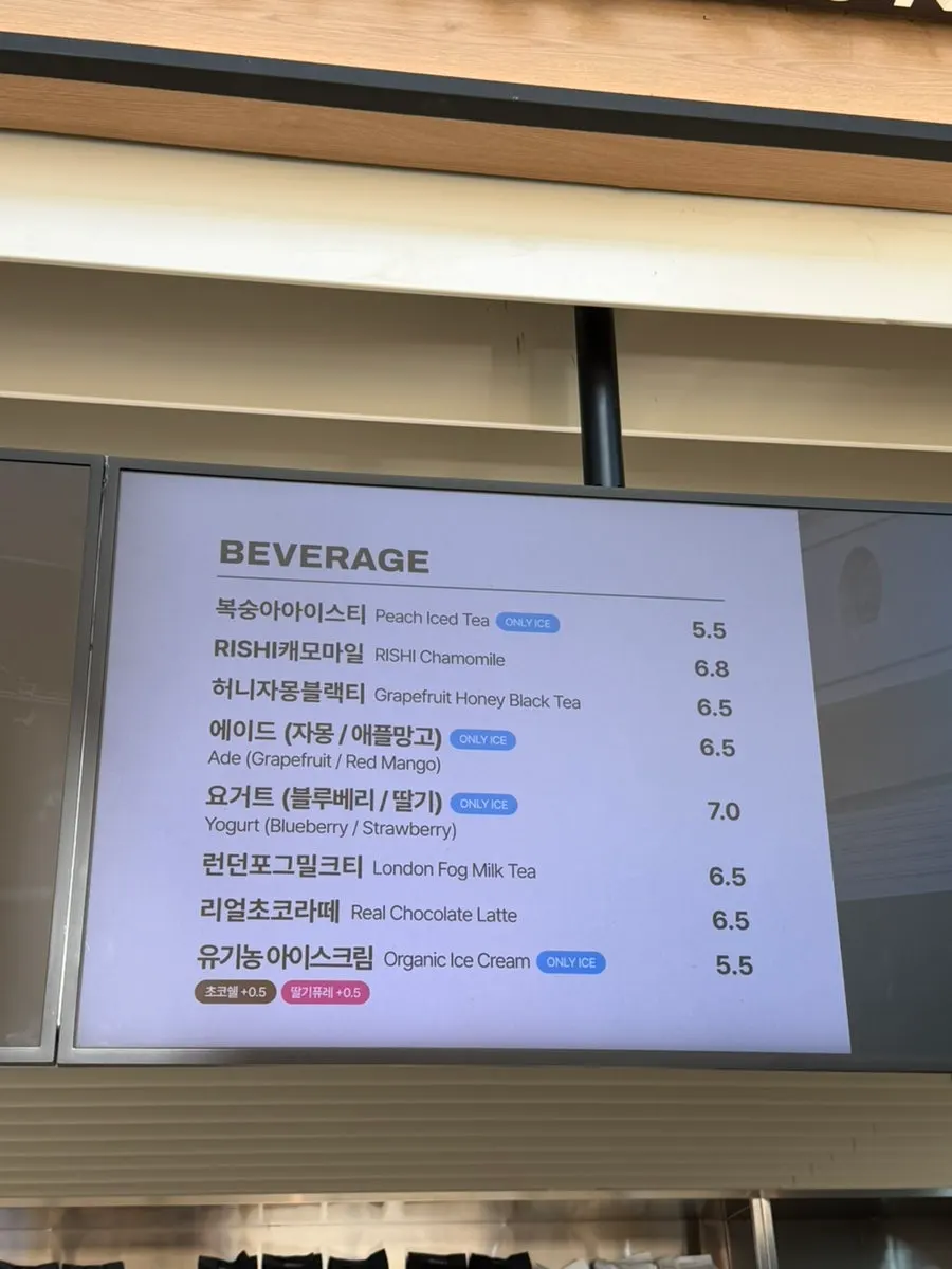 Jeong Jiyoung Coffee Roasters drink menu board