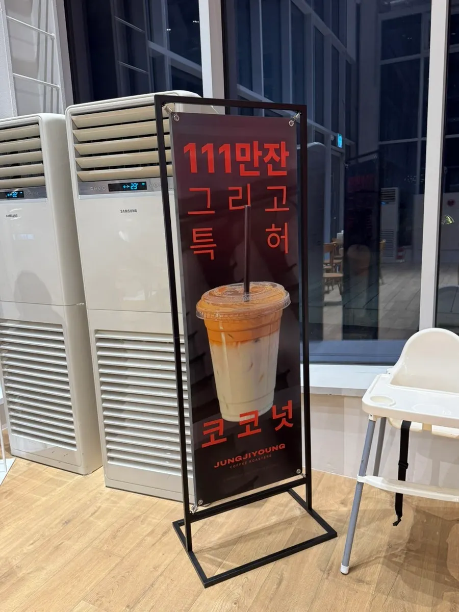 Order counter and menu display