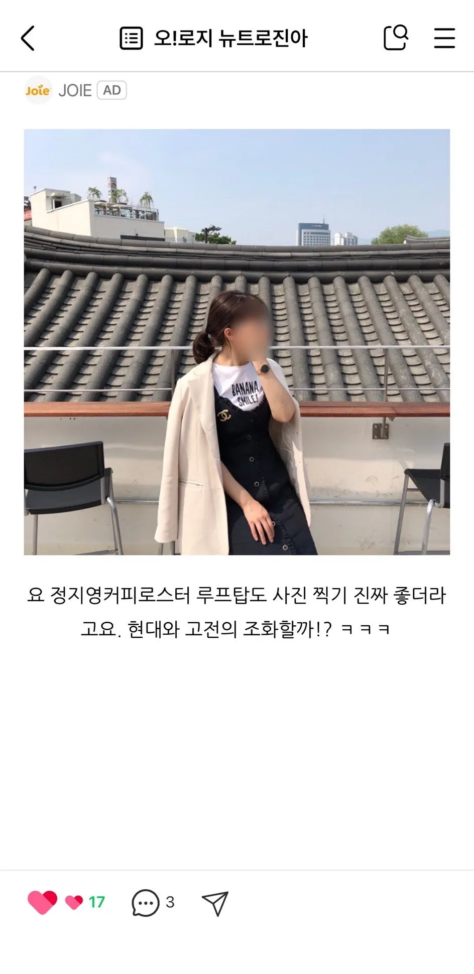 Record of a 2019 visit to Jeong Jiyoung Coffee in Suwon's Haenggung-dong
