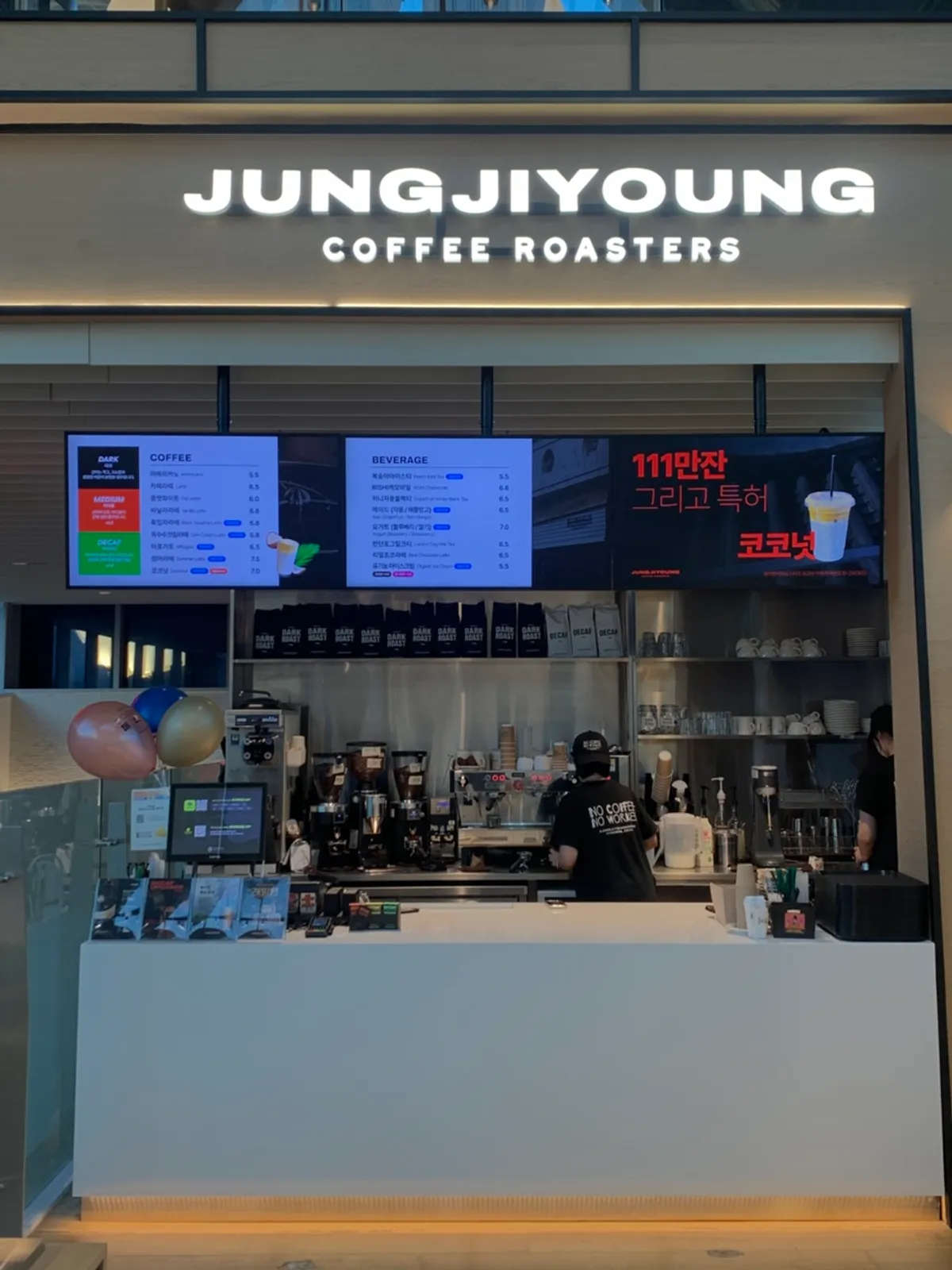 Entrance to Jeong Jiyoung Coffee Roasters on the 3rd floor of Lotte Premium Outlet Uiwang