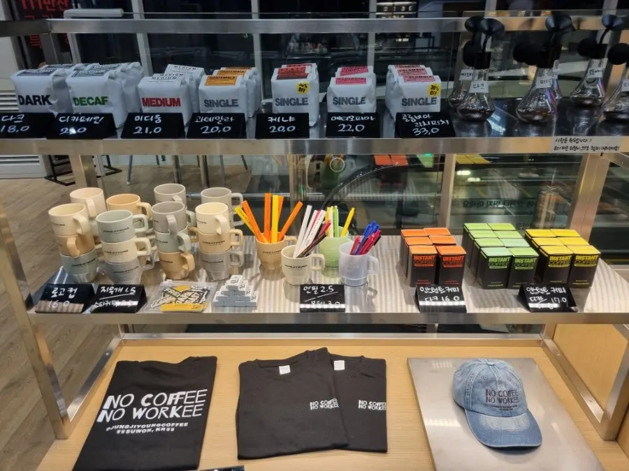 Display shelf of coffee beans and mugs sold in the store