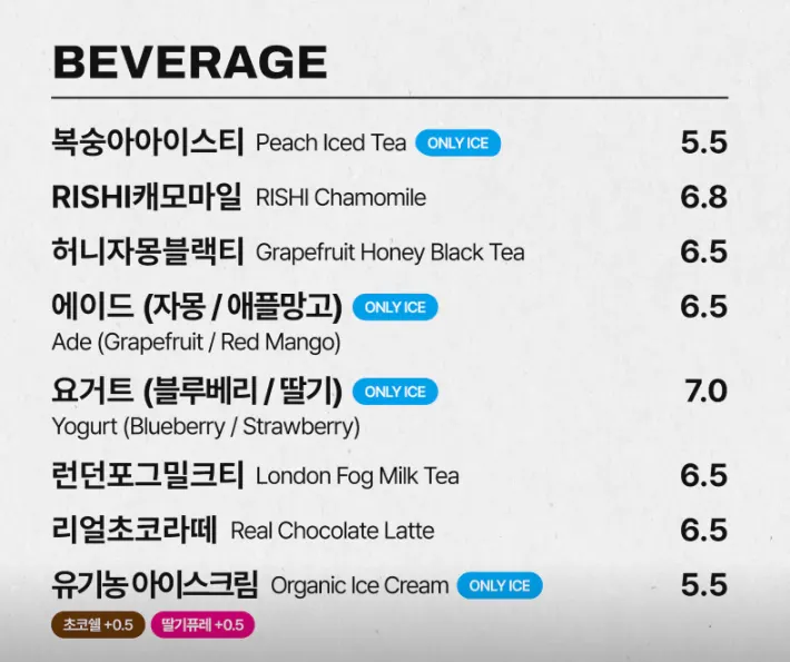 Cake and dessert menu signage