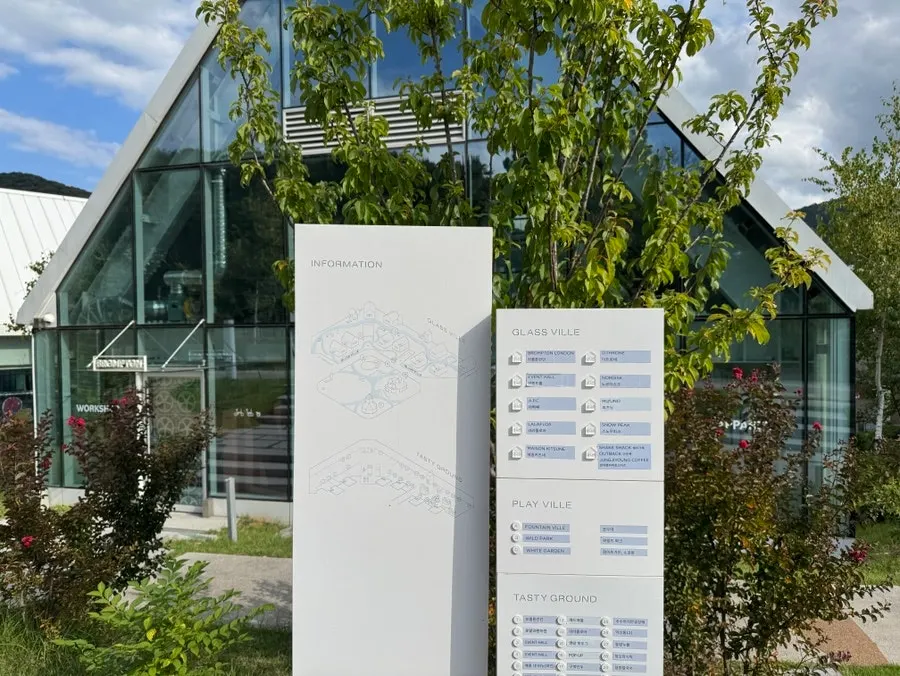 Exterior view of Jeong Jiyoung Coffee Roasters at Lotte Premium Outlet Uiwang