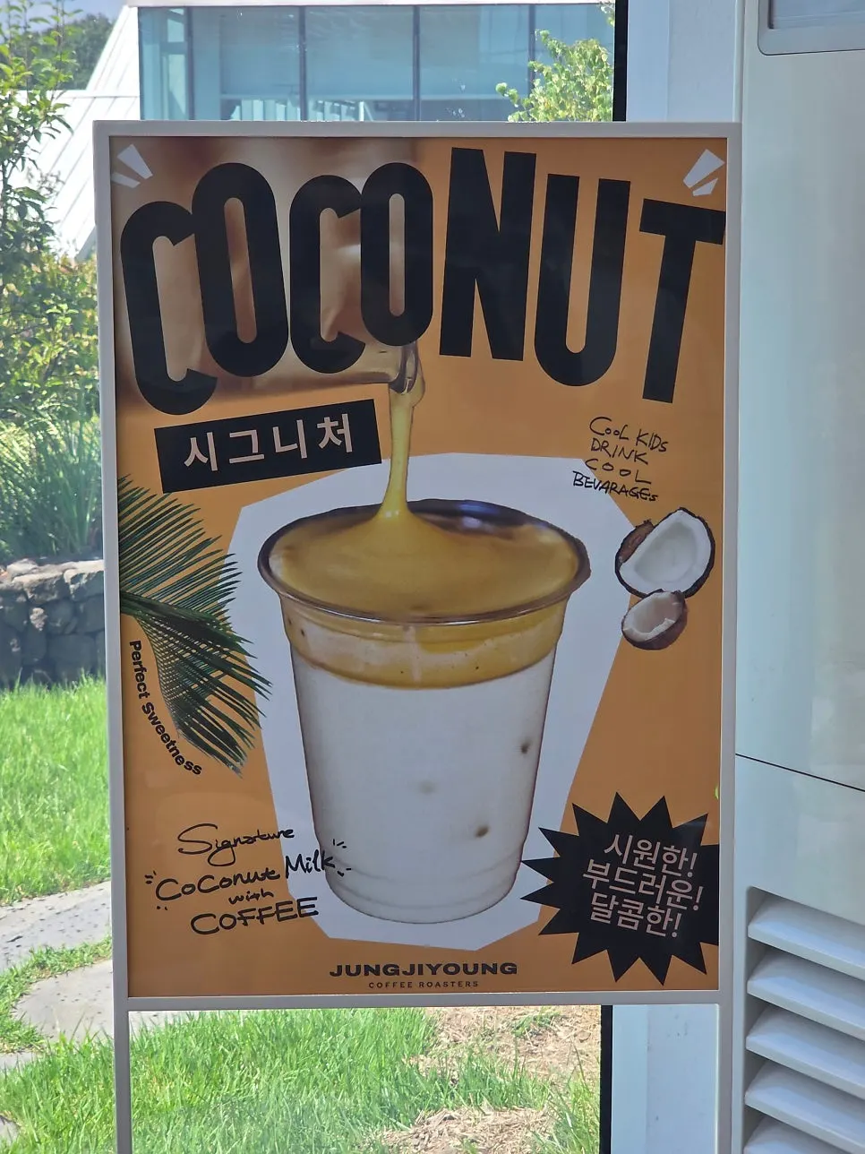 코코넛커피가 적힌 카페 메뉴판