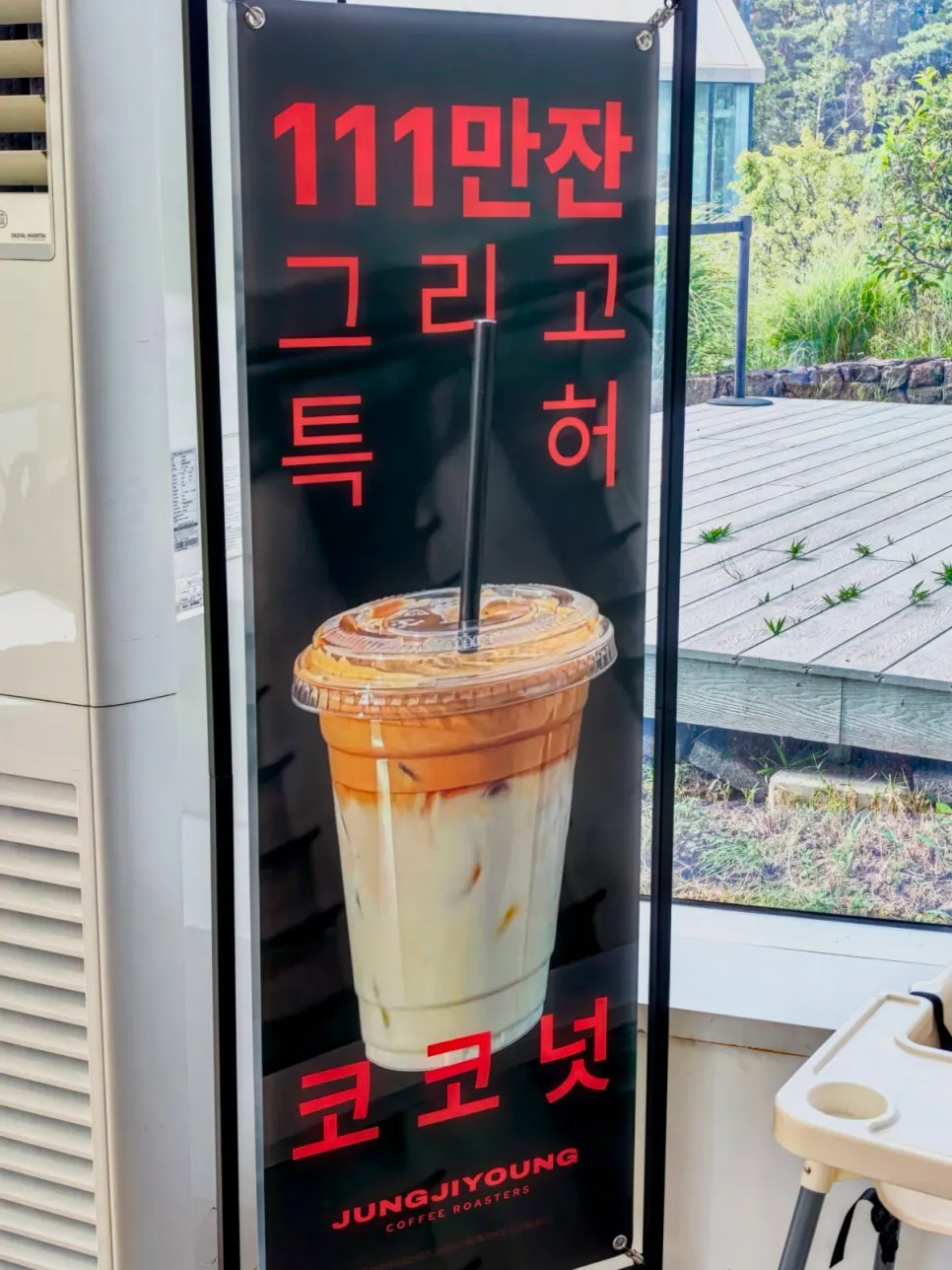 Order counter with signage for the signature coconut coffee