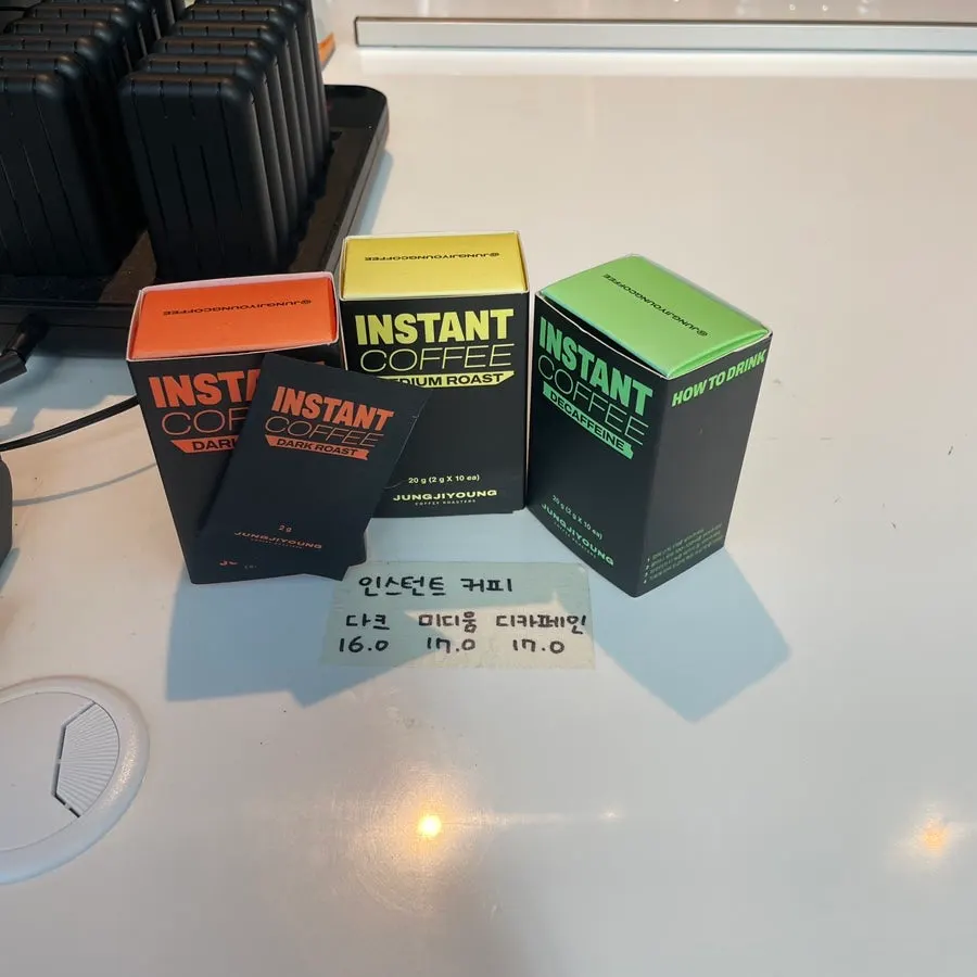 인스턴트커피와 원두 제품 진열대