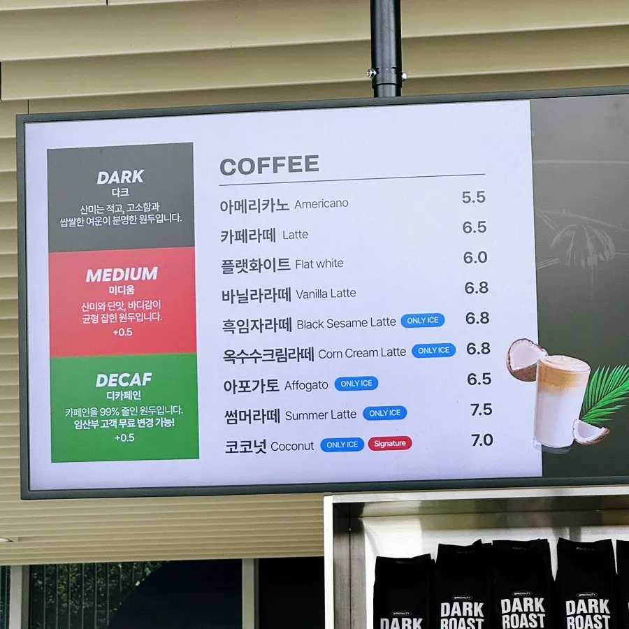 Café menu board and drink list