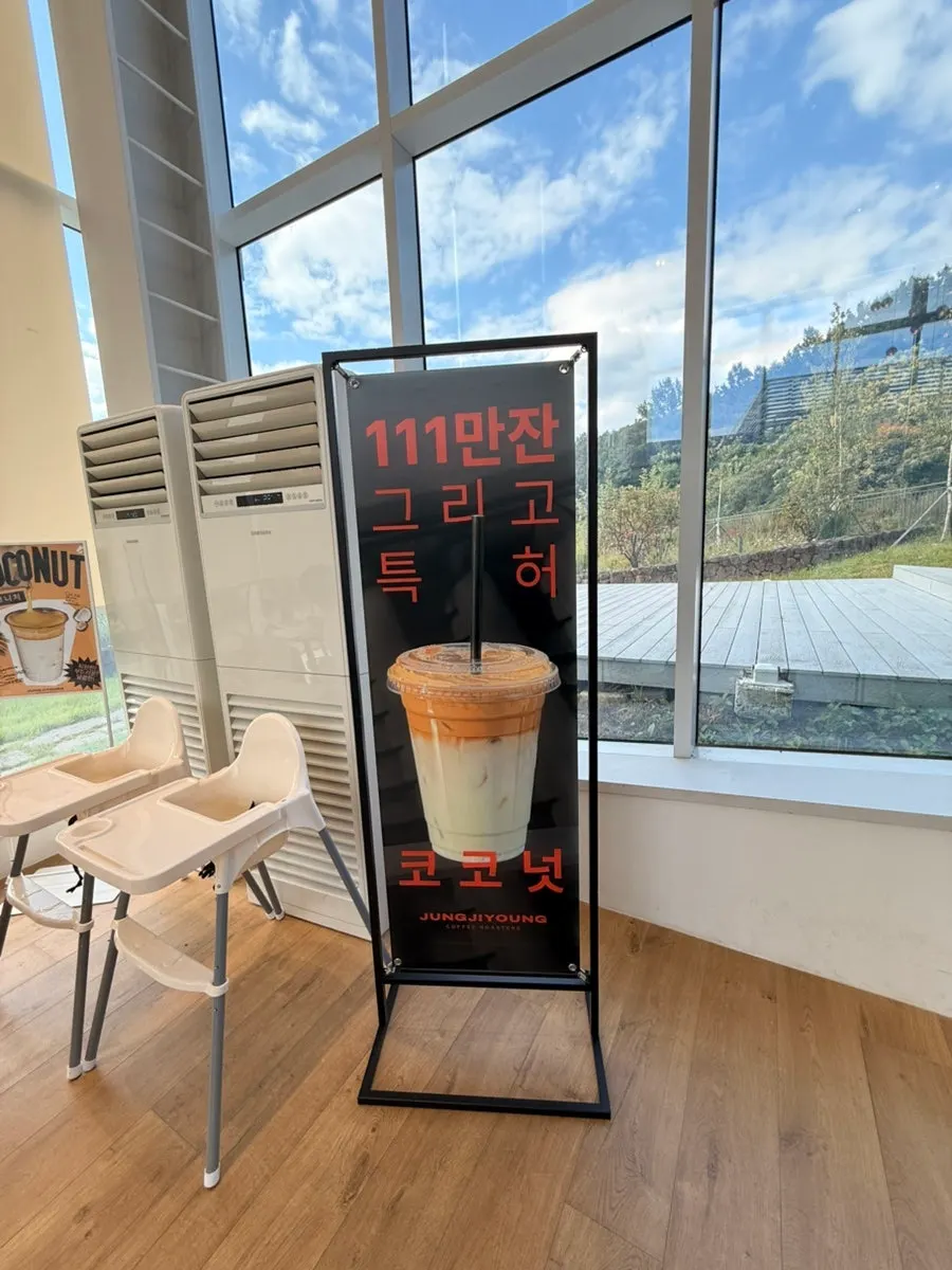 Coconut coffee standee by the window