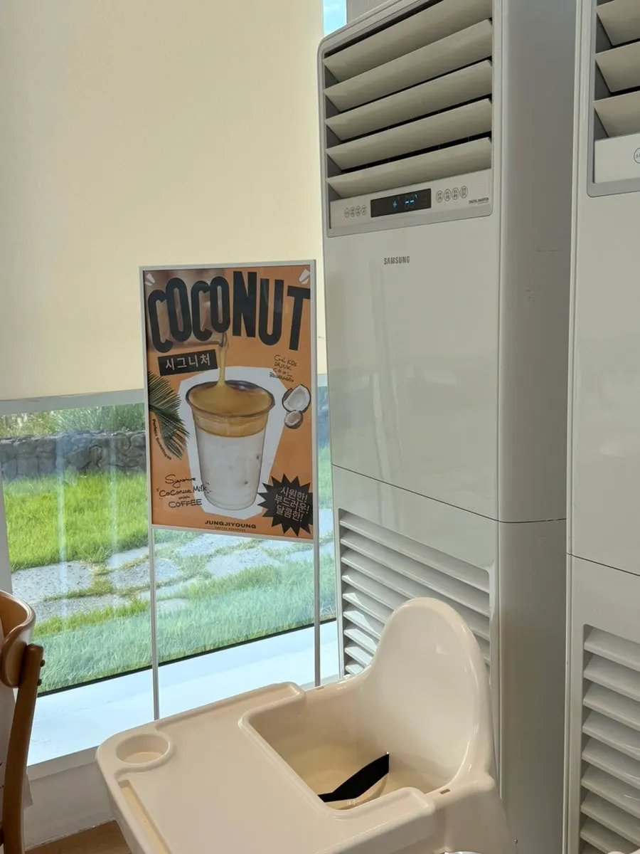 A cup of the ordered signature coconut coffee