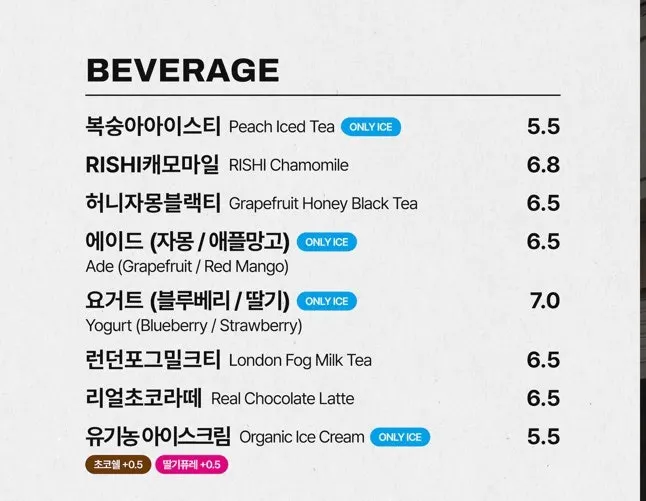 Jeong Jiyoung Coffee Roasters menu guide