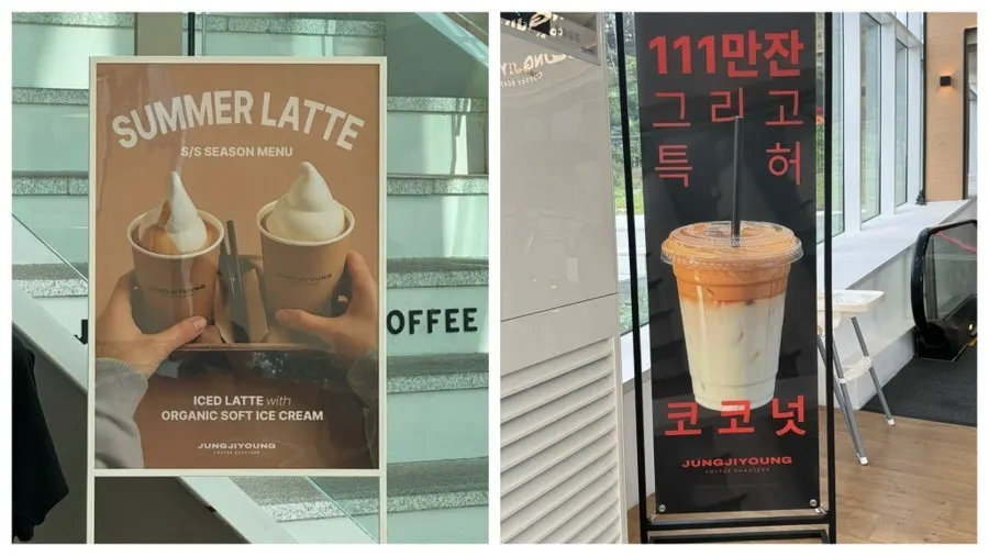Coconut coffee and Summer Latte menu