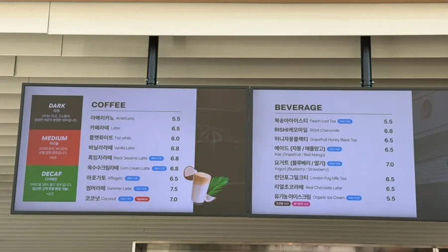 Jeong Jiyoung Coffee Roasters café scenery
