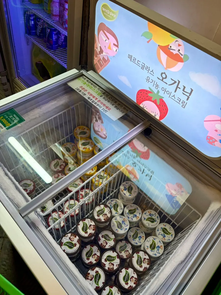 장바구니로 담는 음료와 아이스크림 냉장고