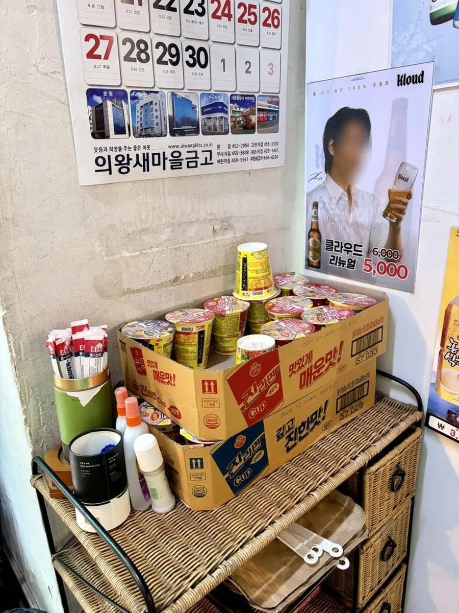 주류와 소시지, 버섯, 새우가 있는 냉장고