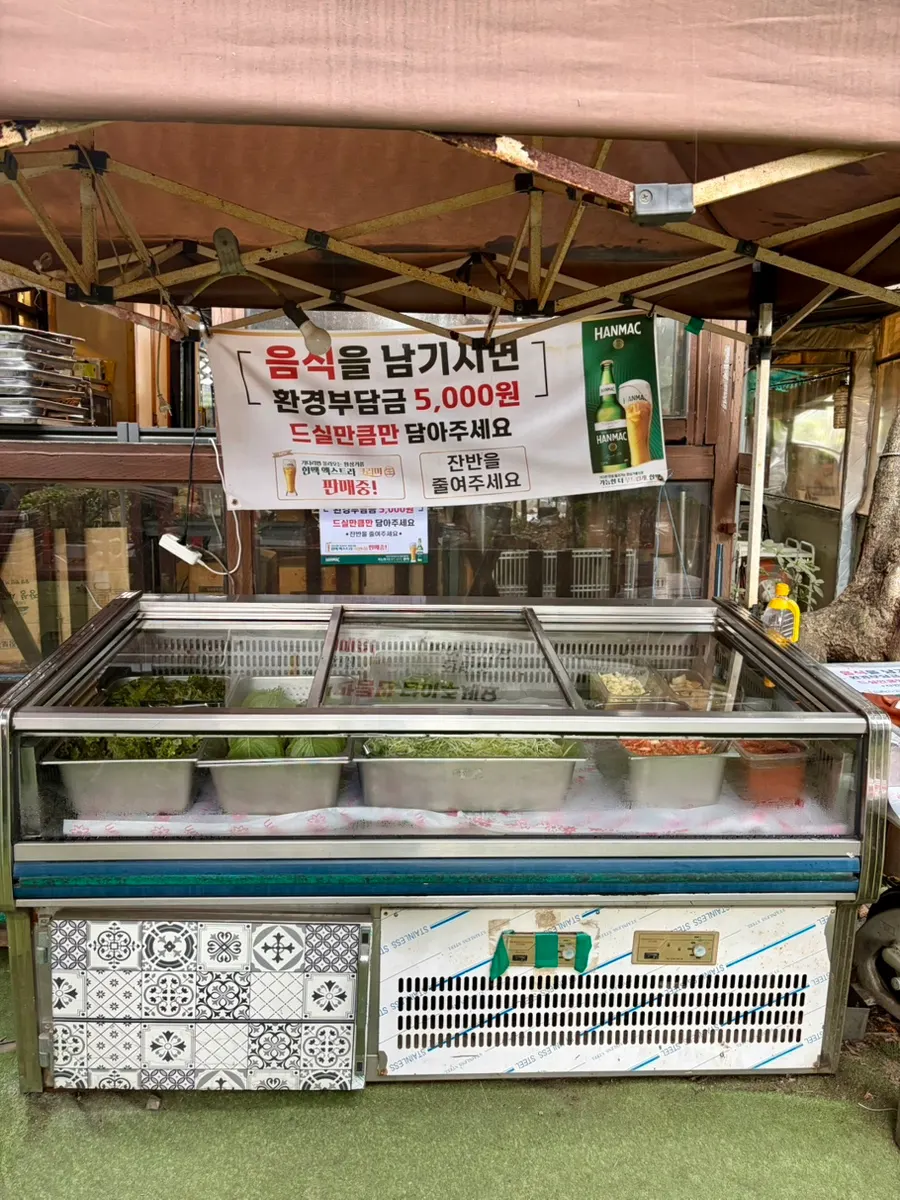 야외존 셀프바의 상추와 깻잎, 파채
