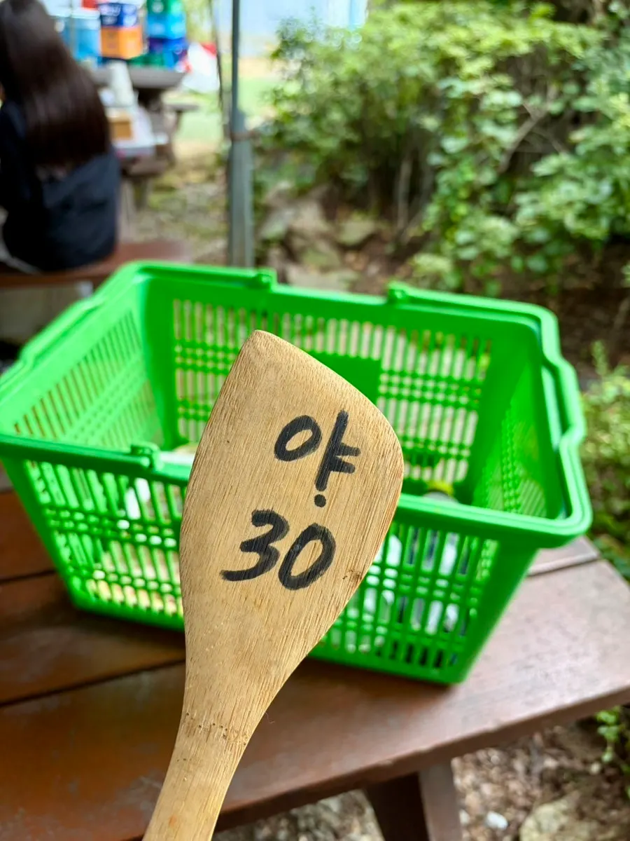 함께 주문한 새우 8미