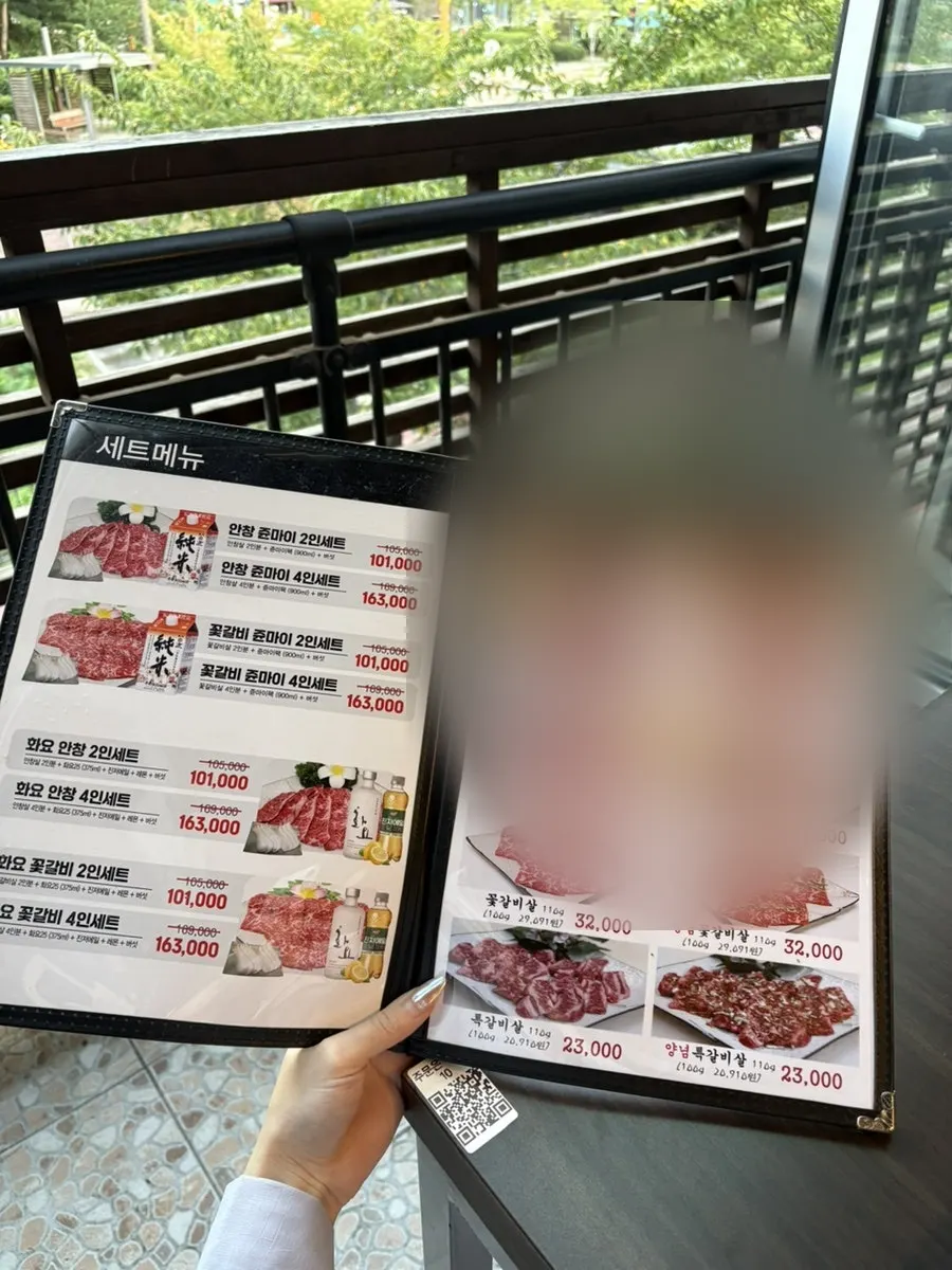 야끼니꾸풍경 고기 메뉴 목록