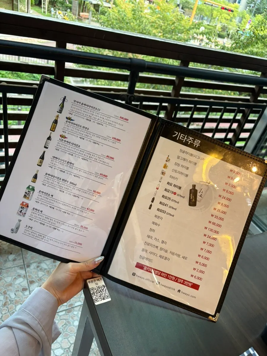 야끼니꾸풍경 식사 메뉴 페이지