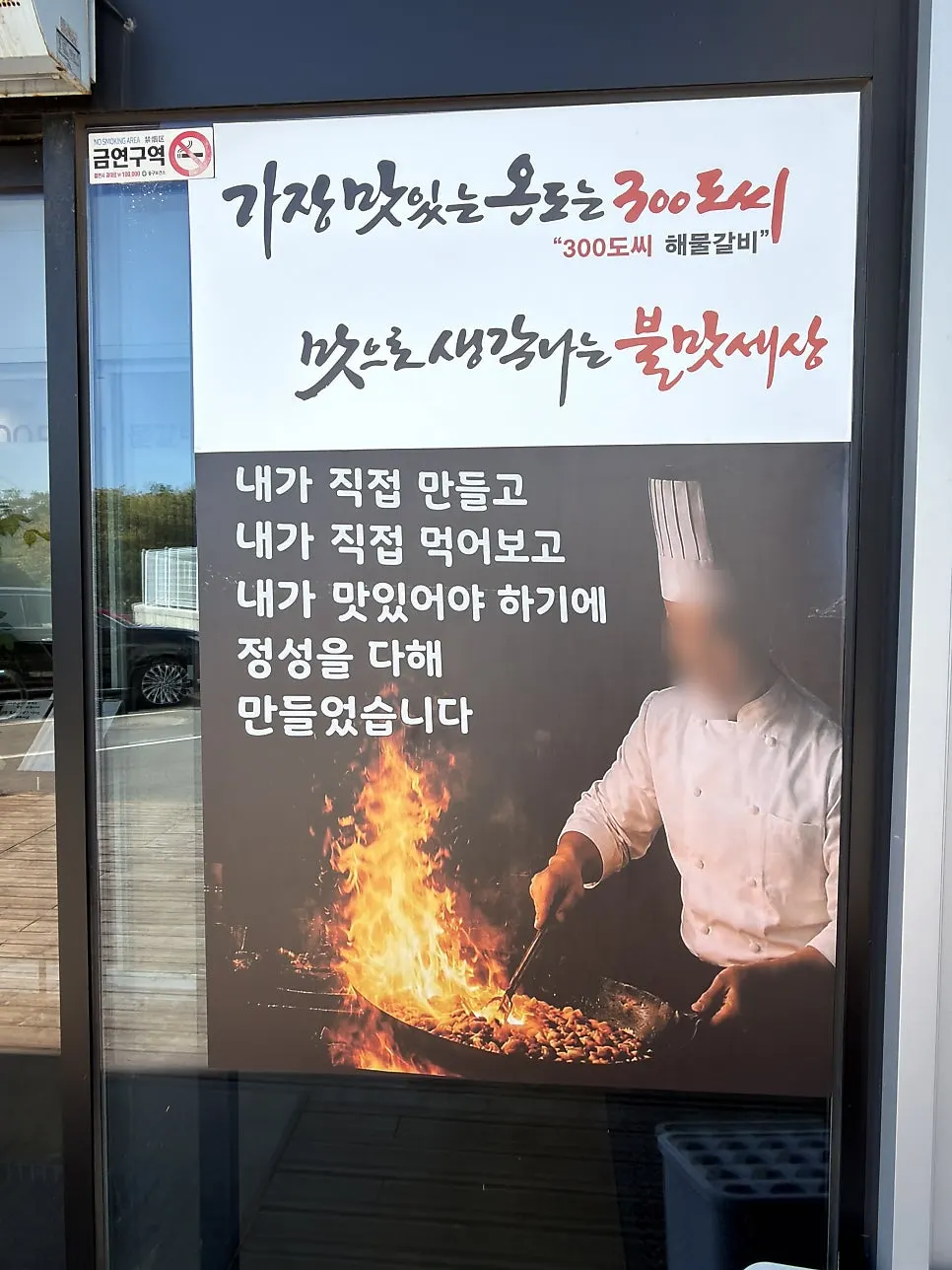 흰 벽과 우드톤 테이블의 매장 내부