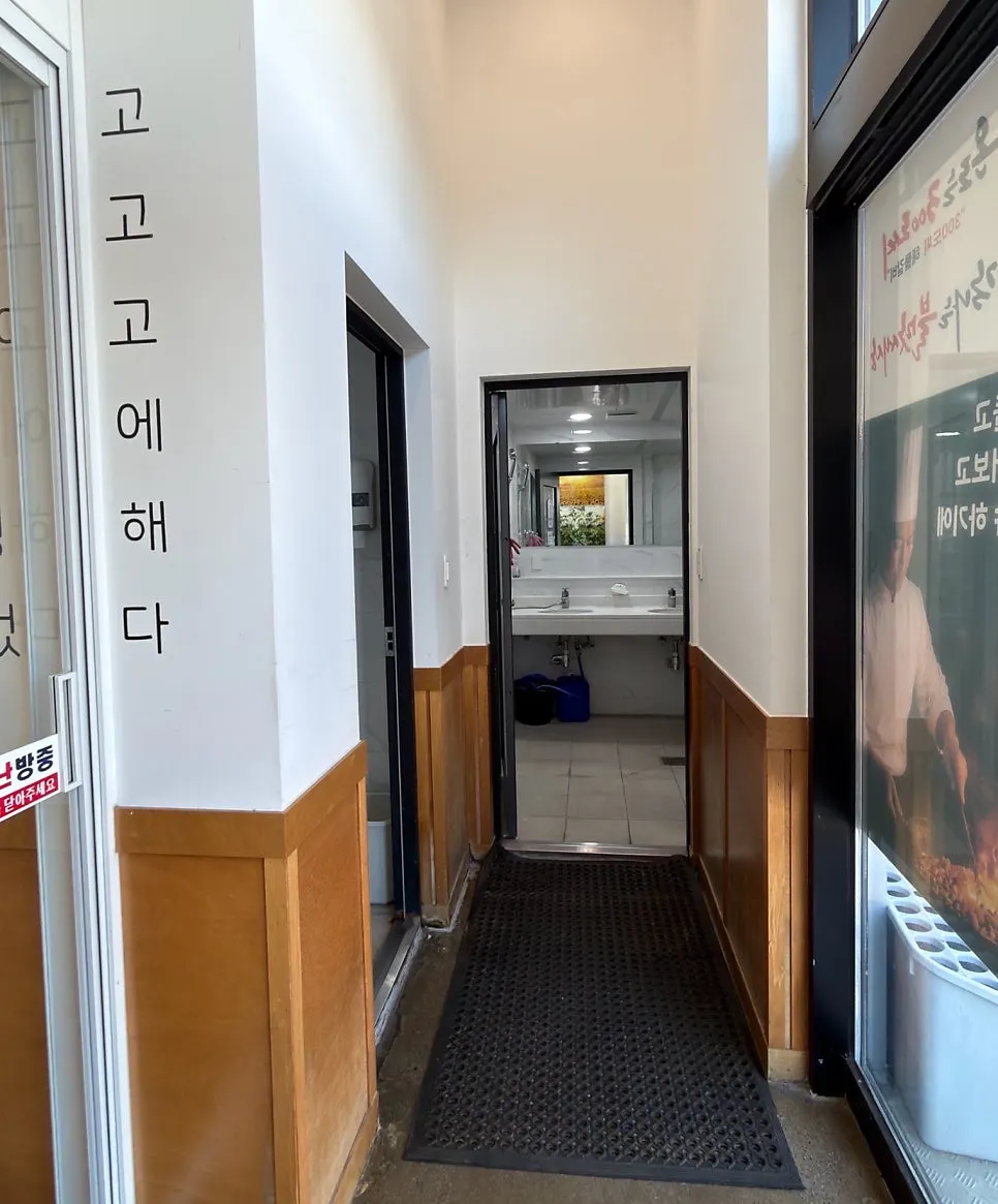 매장 입구 화장실 안내 표지