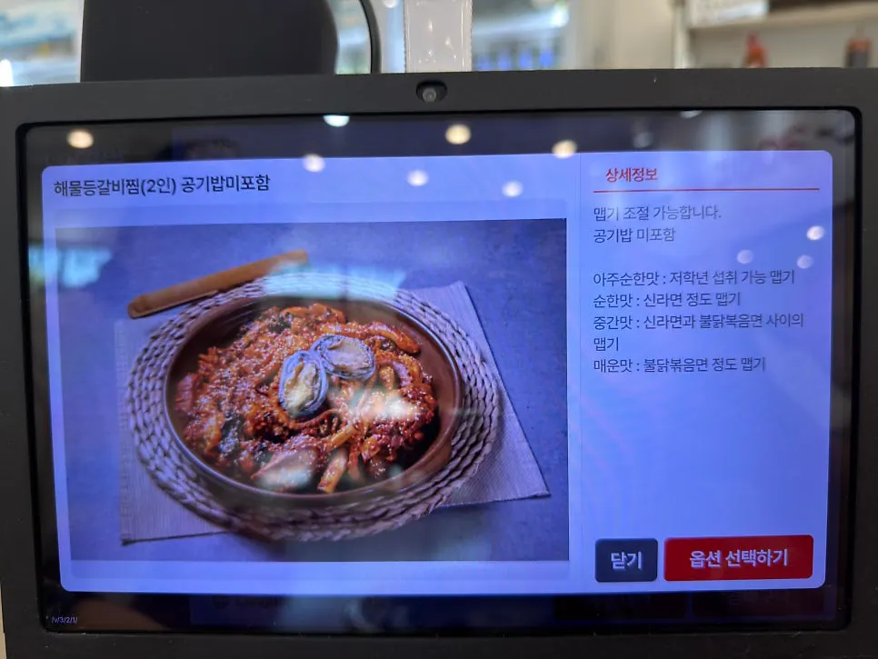 커플세트 등 메뉴 가격 안내판