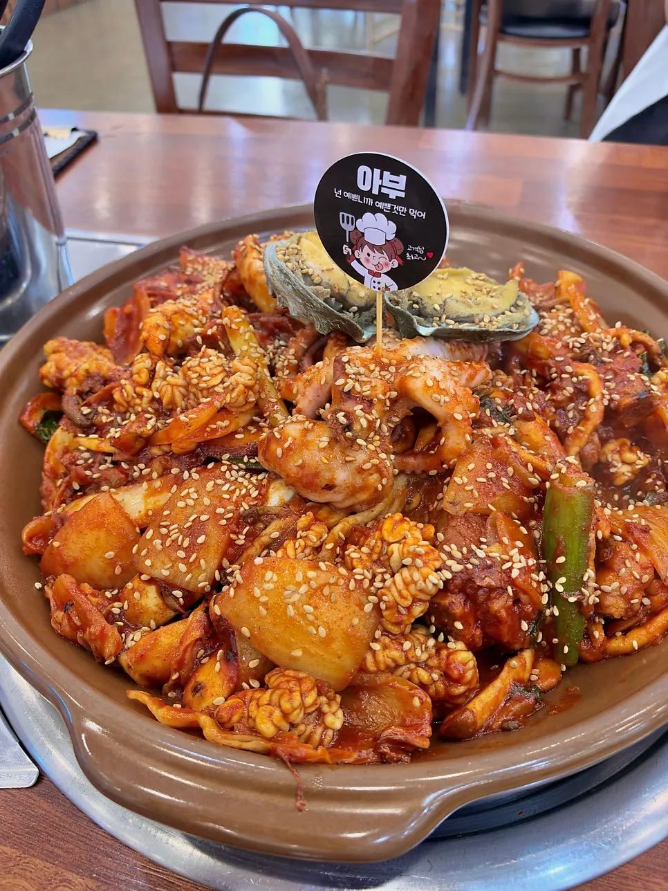 낙지와 오징어가 가득한 해물등갈비찜