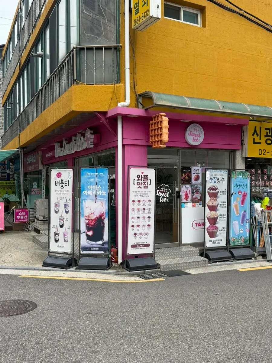 The Sweetree storefront