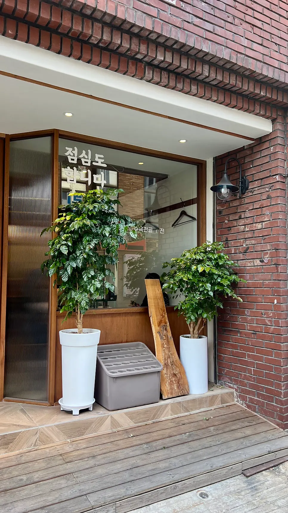 View of Uldong Bossam's wood-toned exterior