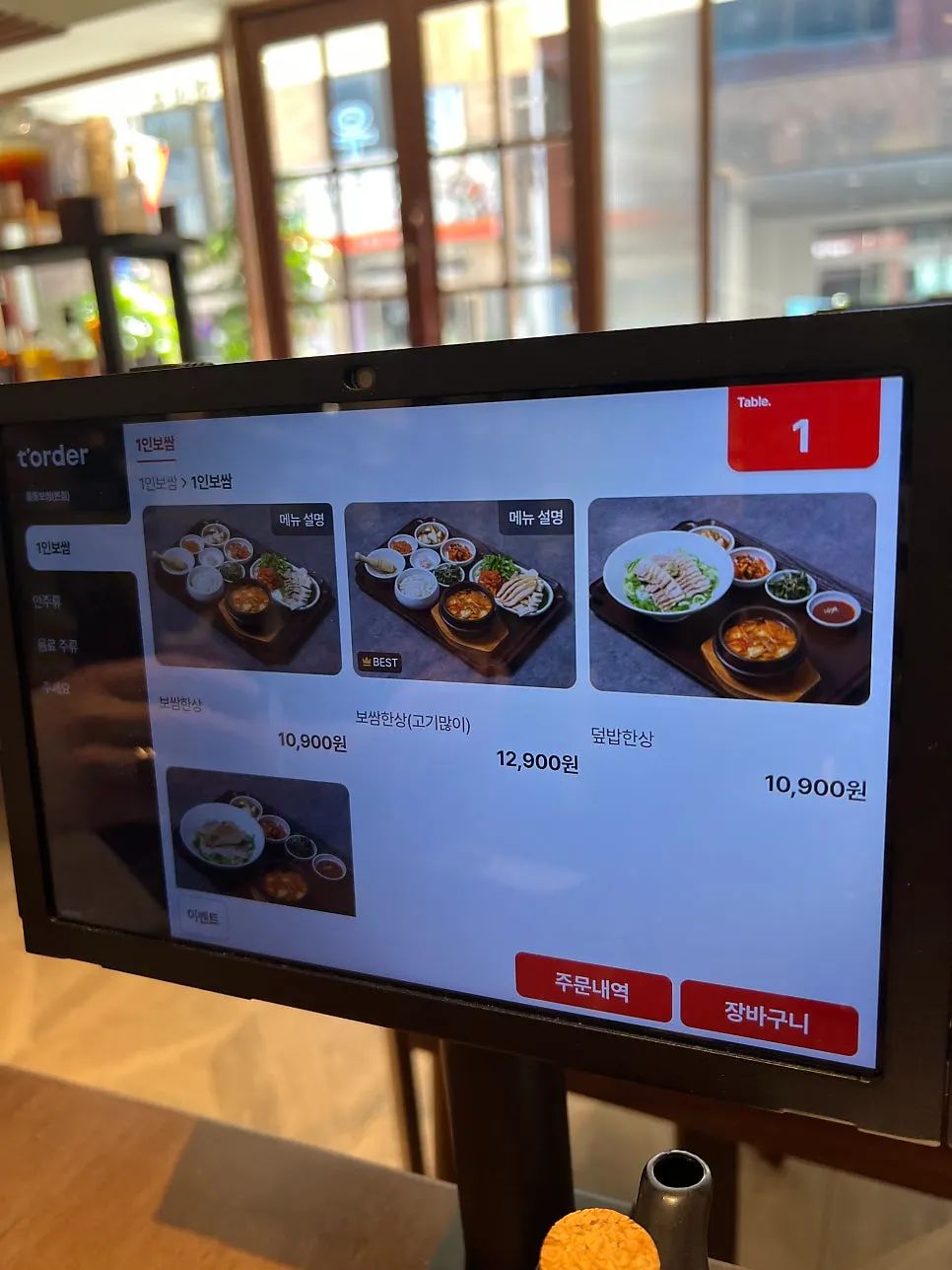 Tablet ordering screen on the table