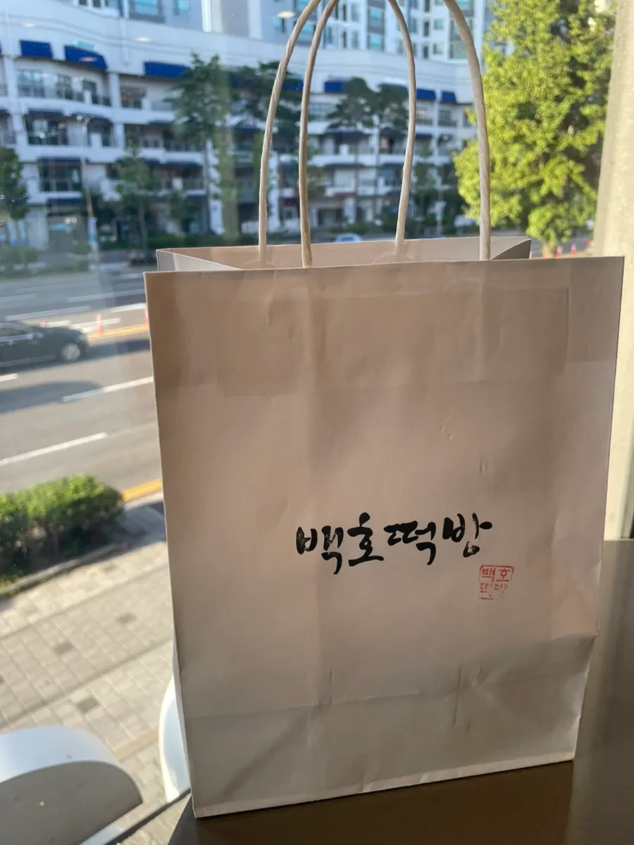 Rice cake packaging for a Chuseok holiday gift