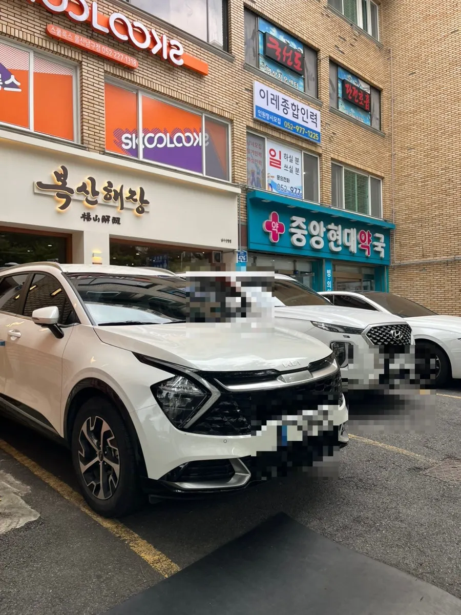 Visitor information for Boksan Haejang Nam-gu Sinjeong Branch